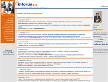 Tablet Screenshot of inforus.biz